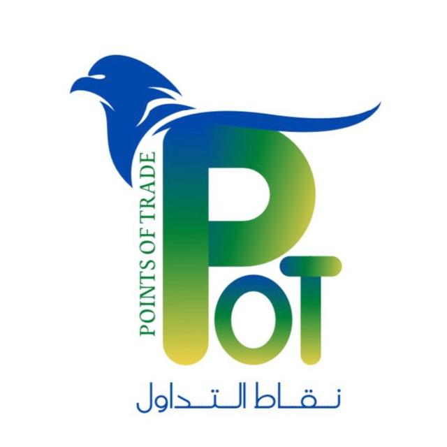 pointsoftrade