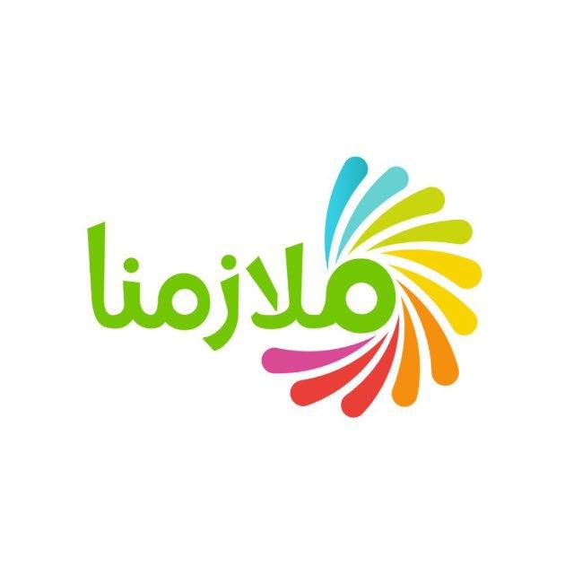 كروب شبكة ملازمنا