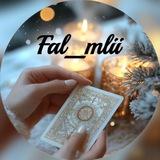 فال آنلاين مِلي