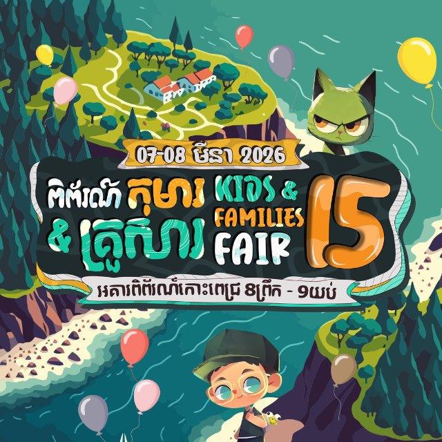 Cambodia Parenting Club