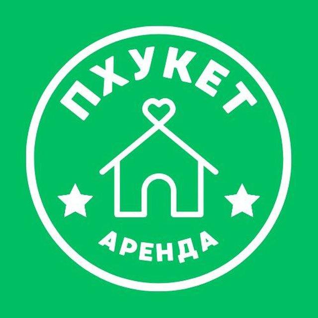 ПХУКЕТ ЧАТ 🇹🇭 ОБЪЯВЛЕНИЯ