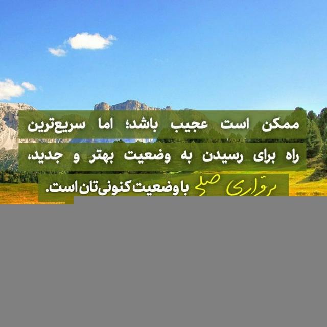 قدرت دعا✌
