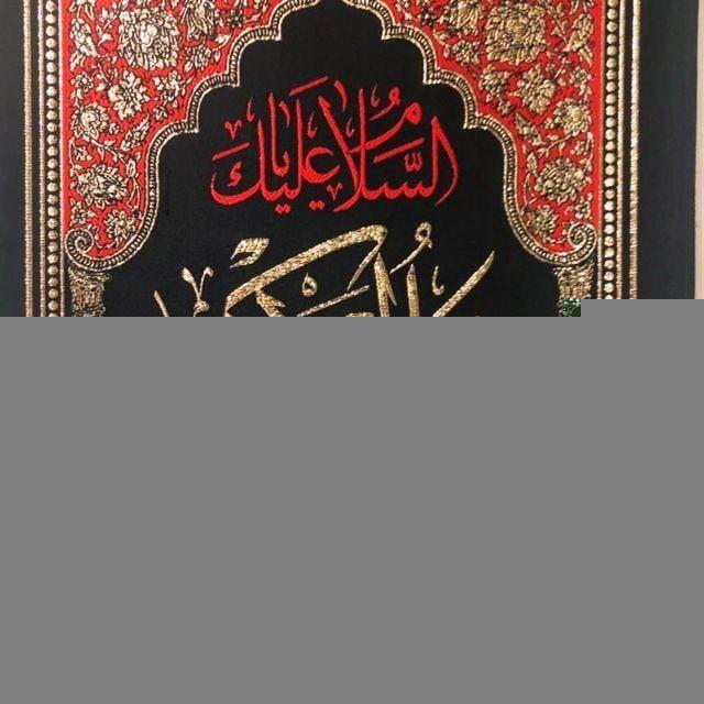 أكبر ياروح ليلى 333