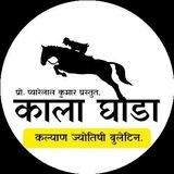 VIP KALYAN OFFICIAL