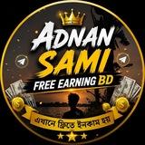 🔥 Adnan Sami Free Earning BD 🔥