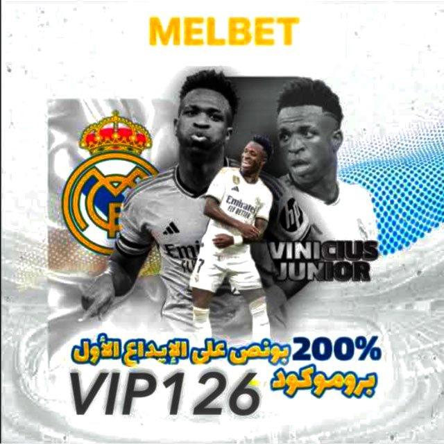 LUON VIP MelBet🦁