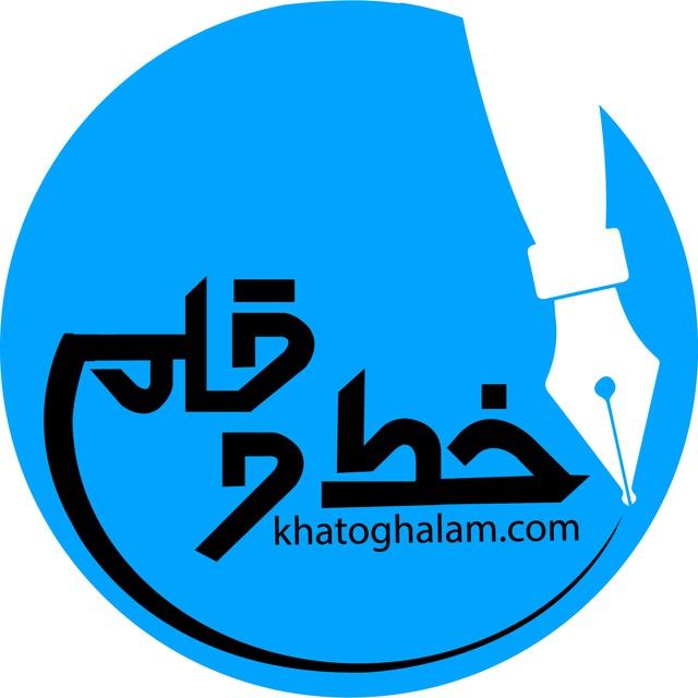 آموزش خط خودکاری ( لطفعلی خانی )
