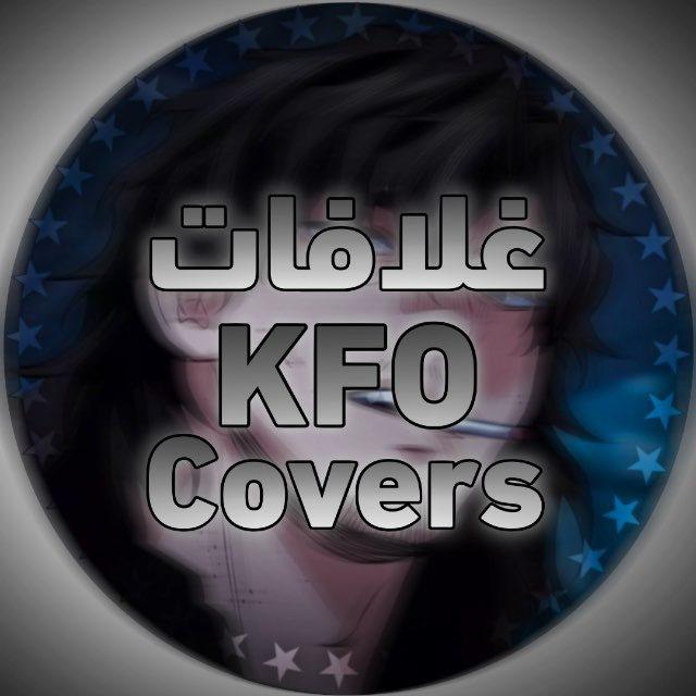 Covers KFO - غلافات كفو