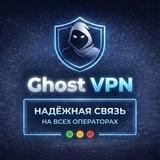 Ghost VPN | NEWS