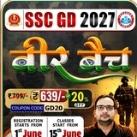 RWA SSC GD VEER BATCH 2027 वीर बैच