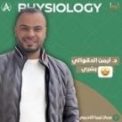 فسيولوجي ( الدقوالي ) دفعة 53