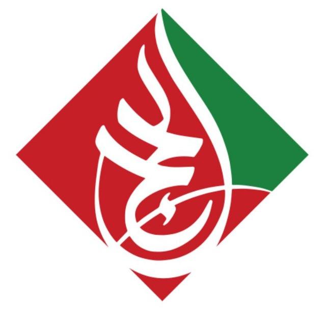 MALDIVES HAJJ CORPORATION LIMITED