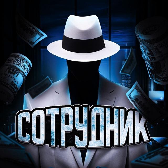 Telegram News | Трафик в телеграм