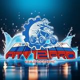 ATV12PRO