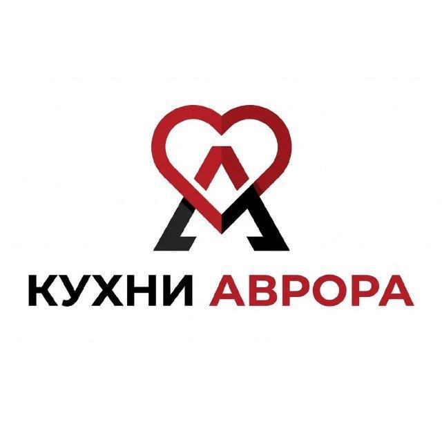Кухни Аврора | Краснодар
