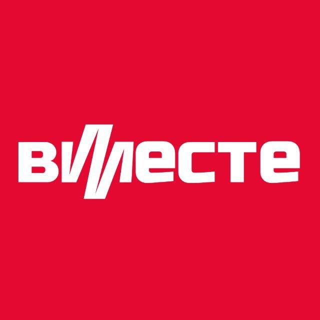 Вместе по Питеру