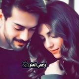 ۅجّـﻋ̝̚ي ٱلْـﺣّ͠ـلْـۅ:♡