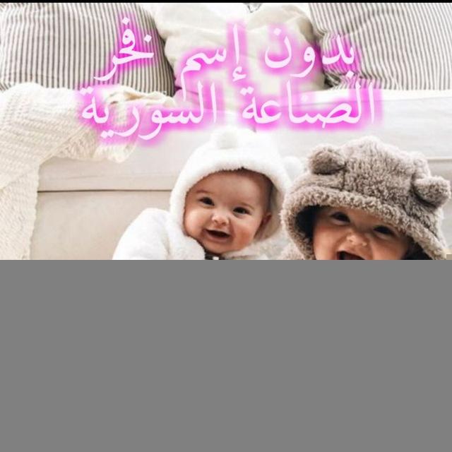 بدون اسم مول صيدناوي العتبة (قناة للأطفال)01095260429