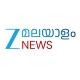ZEE Malayalam News