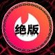 Tinder全业务各大主流定制交友粉