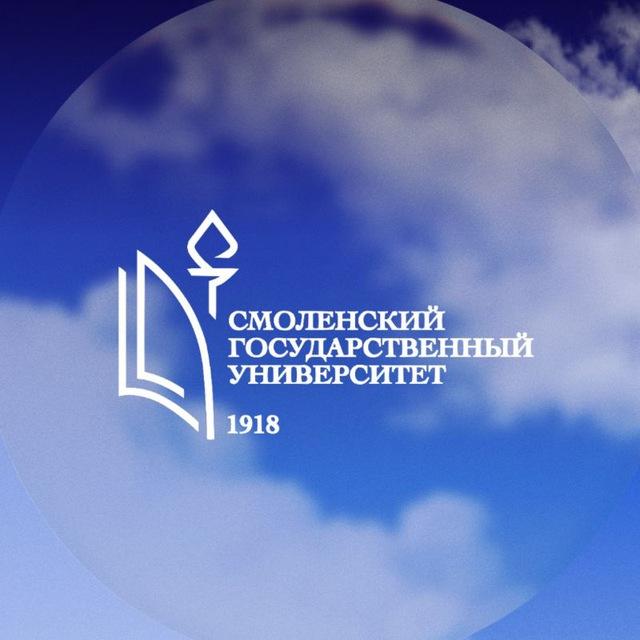 СмолГУ на лайте