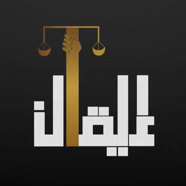 إيقان