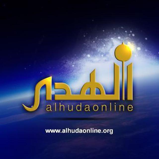ALHuda Online Audios/Videos To Play In Classes