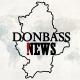 DONBASS NEWS