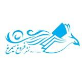 📚انتشارات فروغ سیمرغ
