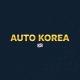 🇰🇬🇰🇷 Авто из Южной Кореи 🇰🇷🇰🇬