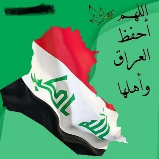 الاعدادية المركزية للبنات