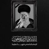 وثائق الصواعق الحيدرية