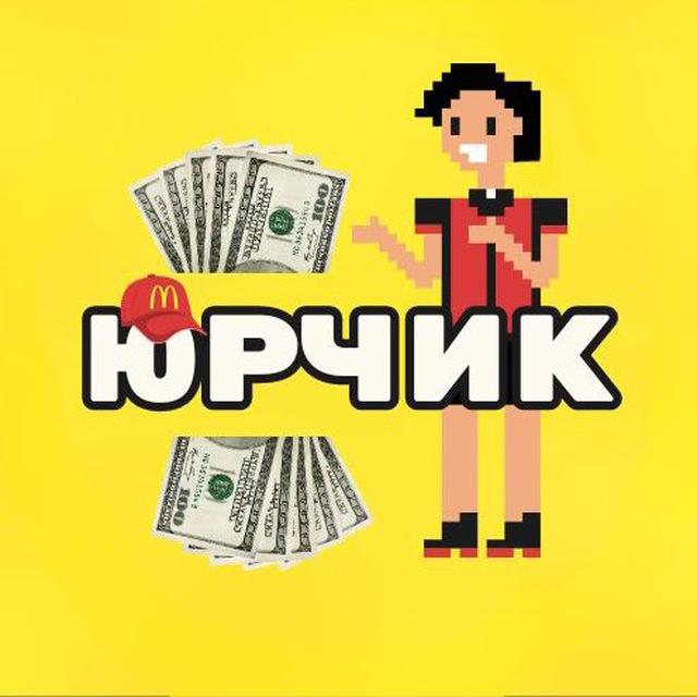 Юрчик про Крипту