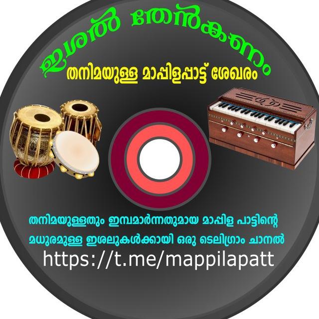 🇮🇳ഇശൽ തേൻകണം 🎹🎧
