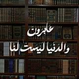 فَذكِّر "