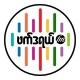 Federal FM ( ဖက်ဒရယ် FM)