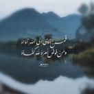 ما لَم أبُح بِه.