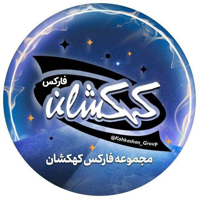 ⚡️نرخ انس کهکشان⚡️