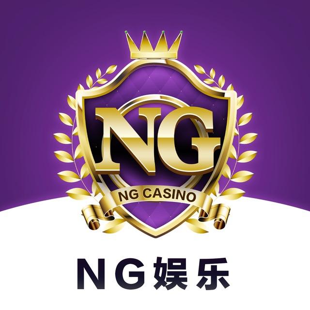 NG官方招商群