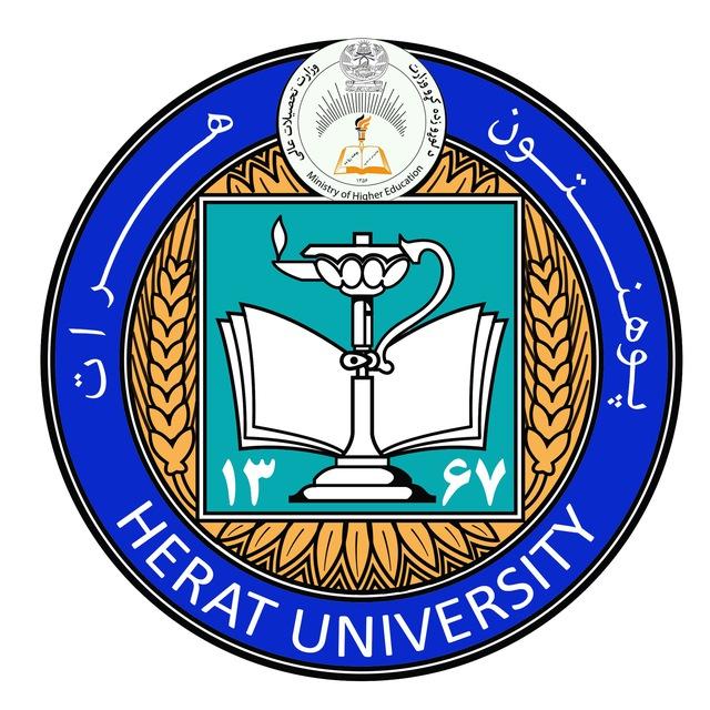 پوهنتون هرات/ د هرات پوهنتون/Herat University