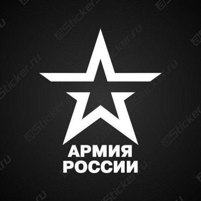 КОНТРАКТНИКИ ВС РФ