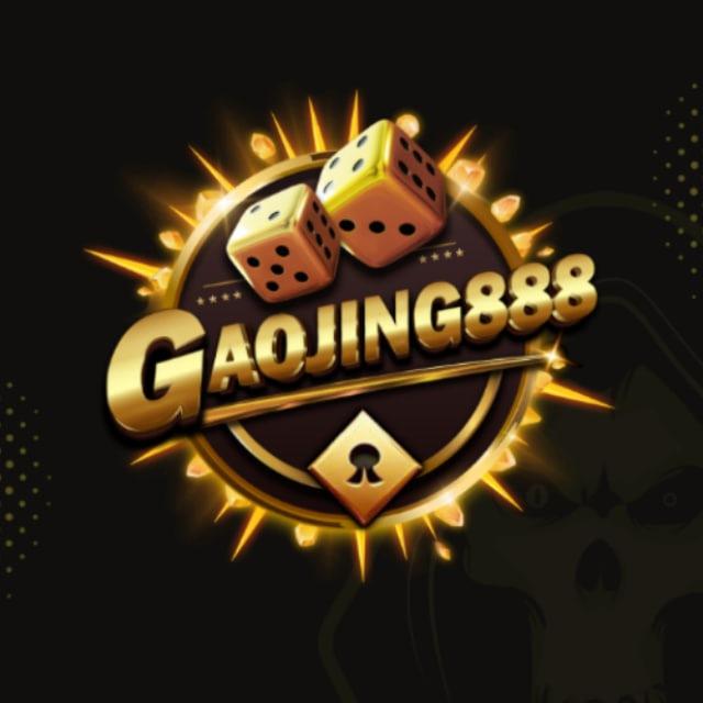 GAOJING888