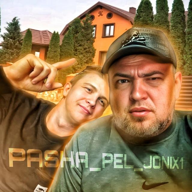 Pasha_pel_jonix1