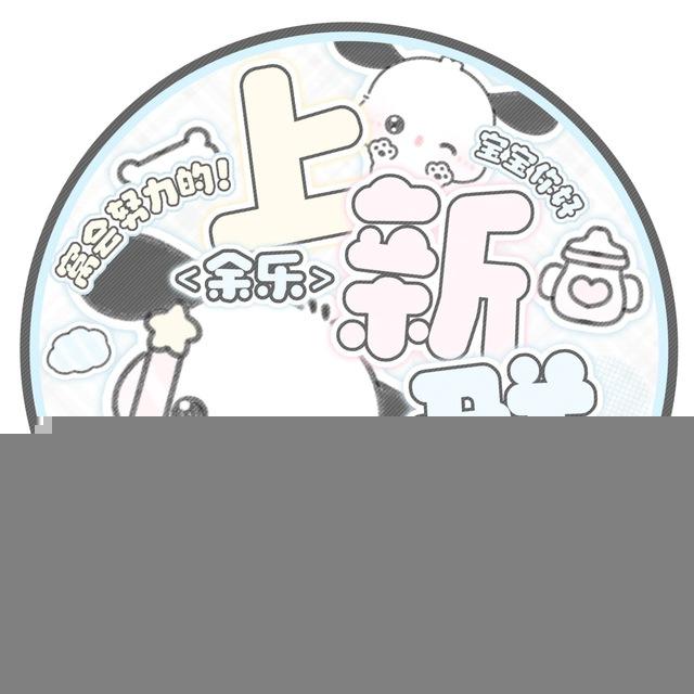 YL美化铺