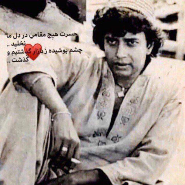 💔🥀میخانه🥀💔