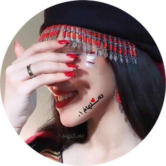 ســَـلهامُ١.