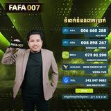 របៀបដកដាក់ប្រាក់💸💸