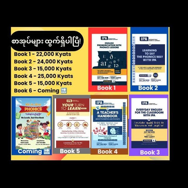 English Books for Everyone By Tr Zay Yar Win (Phonetics & Phonics), Shan State 🇲🇲