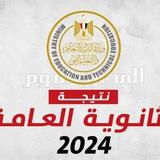 اخر اخبار ثانويه عامة