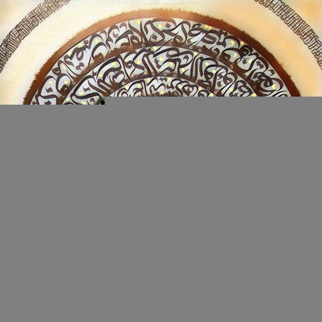 به‌خـودآی